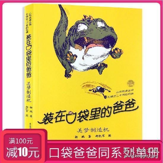 贵阳市农业农村局举行离退休党支部专题组织生活会