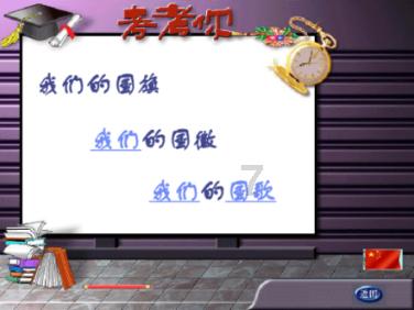 救援修女