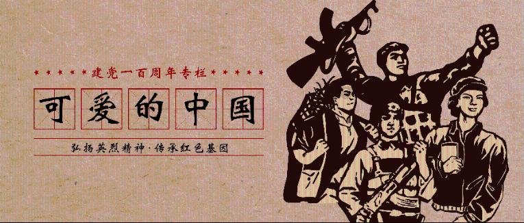 救援受困的长颈鹿